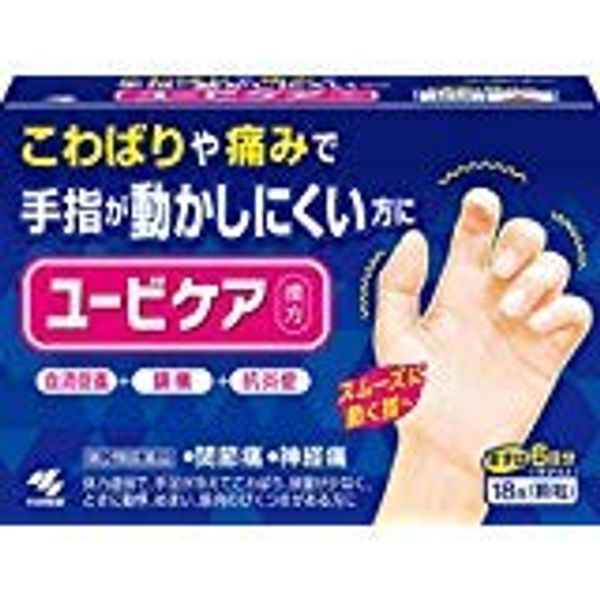 【第2類医薬品】ユービケア 18包 ×3