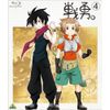 戦勇。 第4巻 [Blu-ray]