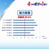Polydent Enzyme Denture Cleanser 99.9% Disinfectant 108 Tablets