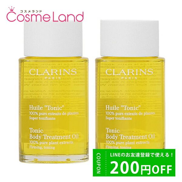 5x points★10/14 20:00-28H only! Set Clarins CLARINS Body Oil Tonic 100mL 2-pack Gift Body Oil Present Christmas Christmas Coffret