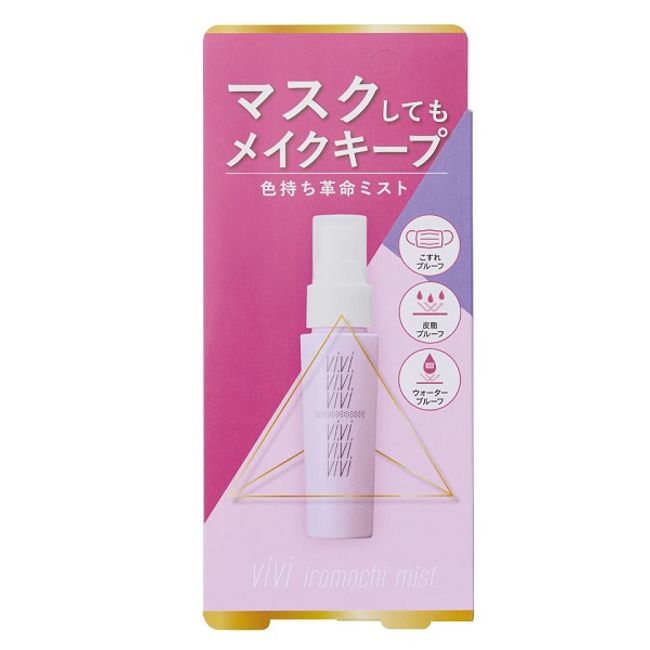 Vivi Color Lasting Mist 40ml Kokuryudou