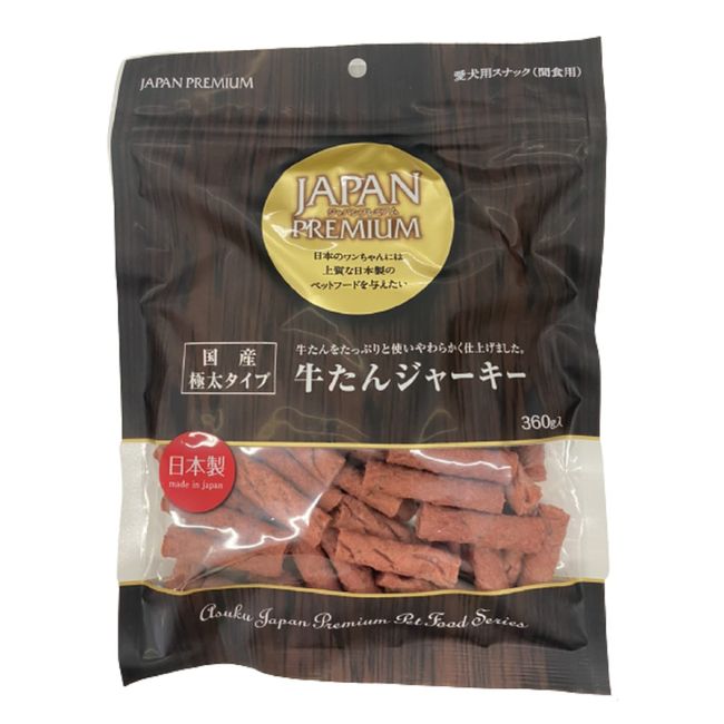 Japan Premium Beef Tongue Jerky 12.7 oz (360 g)