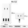 Elecom ECT-03WH Power Strip USB Tap, 2.4A (3 USB Ports, 2 Outlets), Direct Plug, White