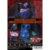 ザ・トーチャー 拷問人 [DVD]