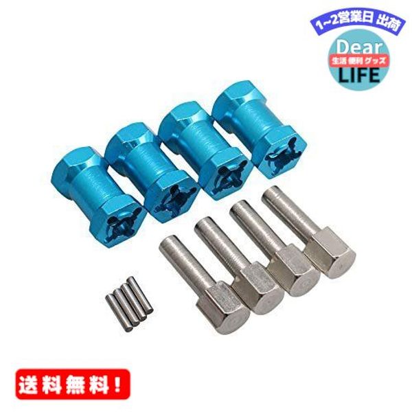 MR:Mxfans 4 Wheel Hexagon Hub Extension Adapter Coupler for Axle RC1:10 Model Car