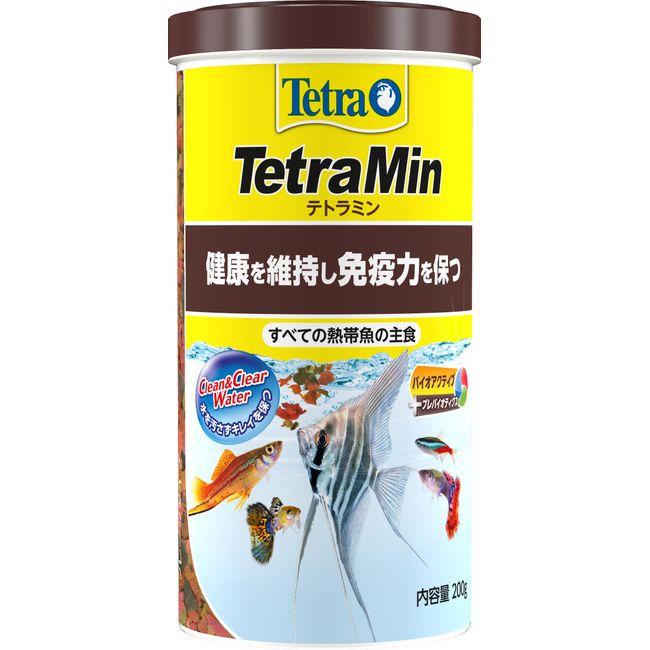 Tetra Tetramine NEW 200g Tropical Fish Bait Flakes