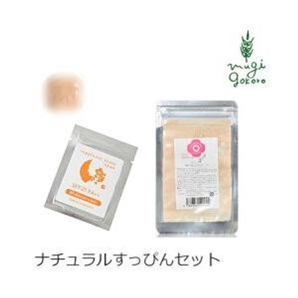 Kyoto no Suppin-san Trial Set Additive-free Natural Skin-tone Cream BB &amp; Silky Skin Beautiful Face Powder Trial Set Organic