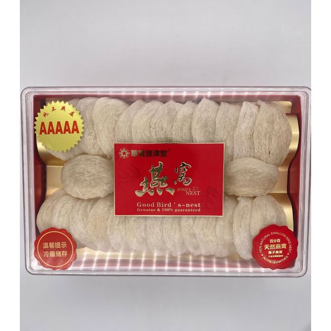 100% Natural Indonesia Swallow Bird Nest AAAAA Grade 8OZ (227g) 燕窝 燕盏 Tổ Yến Sào