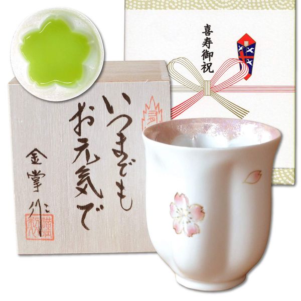 Celebrating Kisju, Women's, Present, Cherry Blossom Petal Shape, Tea Cup, Arita Ware, Mai Sakura, Pink, Message Card Included, Longevity Wooden Box Included