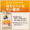 Laurier Active Guard, Warm Protect Type, M