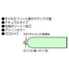 Gex Sugo Usu 1000 12 pieces 3 boxes