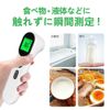 FIDAC Non-Contact Thermometer Infrared 1 Second Measurement