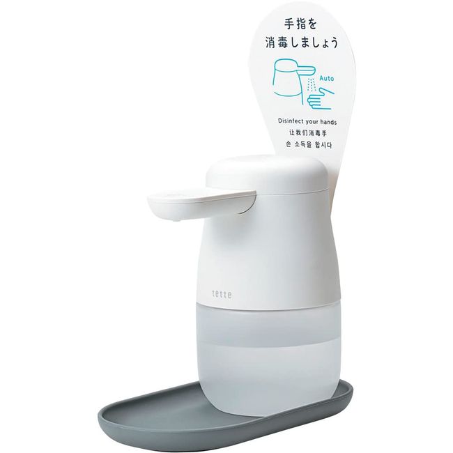 King Jim TE500 Tette Alcohol Dispenser