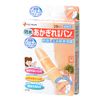 20 Pack Waterproof AGB 20B Protection Van