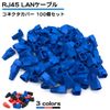 A-CRAFT 100pcs RJ45 LAN Cable Connector Cover (Black 100pcs)