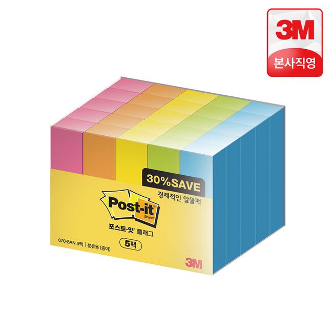 3M Post-it Index Flag Large Pack Sorting Paper Sticker 670-5AN-5