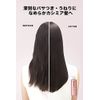Pantene Miracles Crystal Smooth Improved Waviness Treatment Pump 17.6 oz (500 g)