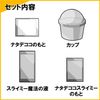 Kutsuwa PT161A Nata Decoco Slimy Soda Craft Kit