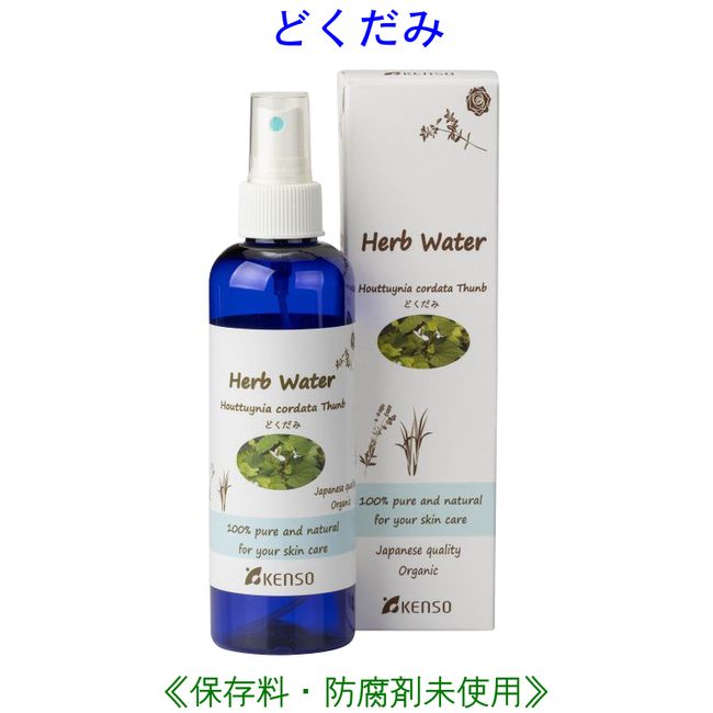 Dokudami water 200ml 10228<br> Dokudami Water Whole body skin care with aromatic distilled water (spray lotion) Flower Water Aroma Water Women Men Kenso Igakusha KENSO  Herbal Water<br>