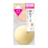 Integrated Gracie Premium Pact Special Set 2 Ochre 10 Foundation Set Item 2 Light Skin Tone, 0.3 oz (8.5 g)