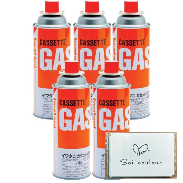 Iwatani CB-250-OR iwatani Gas Cylinders, CB-250-OR Cassette Gas Cylinders, Set of 10, Cb Cans, Gas Cassette Gas Cylinders, Orange