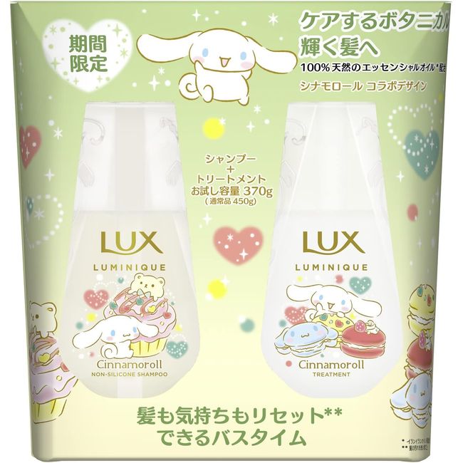 LUX Luminique Cinnamoroll Botanical Pure Non-Silicone Shampoo + Conditioner Pump Pair 370+370g