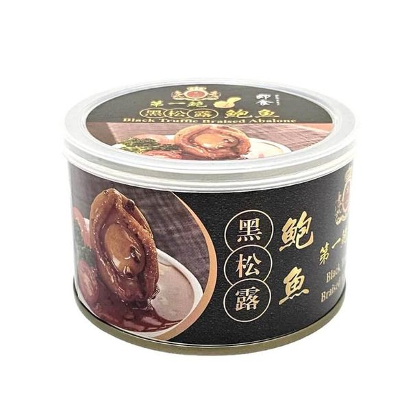 Black Truffle Braised Canned Abalone (4 Pieces)