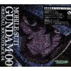 機動戦士ガンダムOO ORIGINAL SOUND TRACK 4