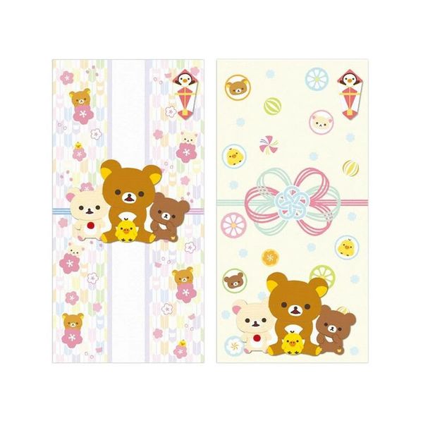San-x Mascot Pochi Bag (R/K) GC36901 ※ Pattern cannot be selected
