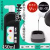 Sumikundo 12205 Sumi Sumi no Sei Practice 150 ml