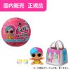 L.O.L. Surprise! Ice Spy Lil Sisters 2
