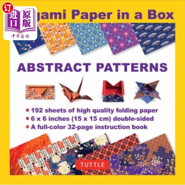 海外直订Origami Paper in a Box - Abstract Patterns 折纸在一个盒子-抽象模式