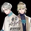 東京カラーソニック!! Growing Creation5 伊織･神楽