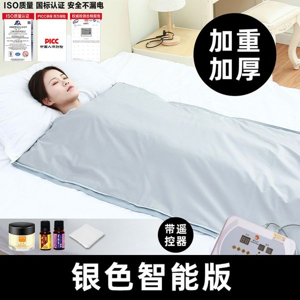 Esthetic thermal comforter sweat suit home sauna steaming comforter [weighted thickness] silver standard edition