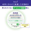 【指定第2類医薬品】クリニラボ メディロイドVS軟膏 10g