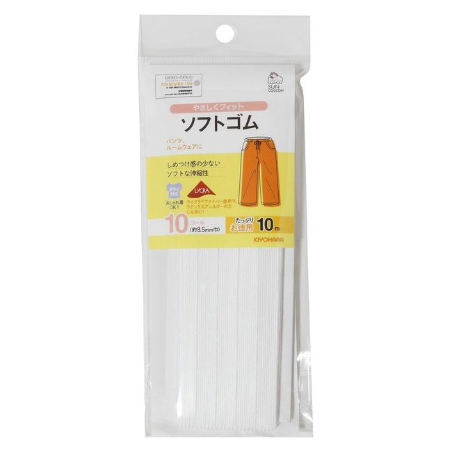 KIYOHARA SUN41-09 Soft Rubber 32.8 ft (10 m) 10 Call