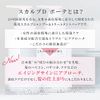 Scalp D Beaute Shampoo Moist Refill, Amino Acids, Scalp Care, Dandruff, Itchy, Additive-Free, Natural Plants, Non-Silicone, Quasi-Drug, For Women, Anfer, 10.1 fl oz (300 ml)