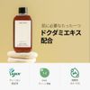 ONE THING Dokudami Extract, Dokudami Lotion, 10.1 fl oz (300 ml), Non-Comedogenic, Scalp Care, Large Capacity Lotion, Vegan Skin Care, Korean Cosmetics