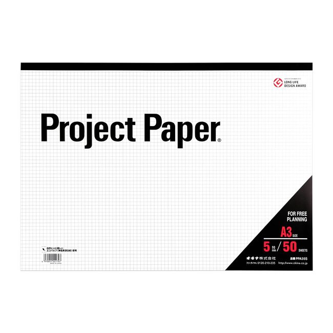 Okina Project Paper