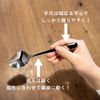 Yamazaki Metal Industries Soup Sage ES6 Features Hexagonal Design (Ambidextrous Use)