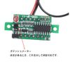 VKLSVAN 5pcs Small 2 Wire Red Digital Voltmeter 0.36 inch DC 2.5-30V LED Voltage Display Panel Meter