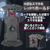 Altecs Smartphone Holder Sun Shade for Motorcycles, Bicycles, Strollers, One-Touch On/Off