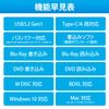 Blu-ray Disc Drive USB 3.0 Slim Writing Software with UHDBD Compatible Black