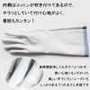 Marks International Gardening Gloves Medium MarigoldM