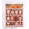 MIC Pripla Figure Mask "Wa" Painted Assembled Plastic Kit