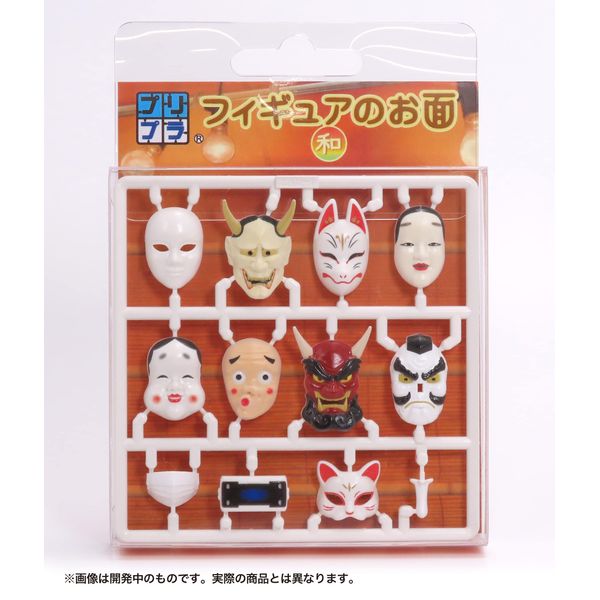 MIC Pripla Figure Mask "Wa" Painted Assembled Plastic Kit