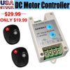 DC Motor Linear Actuator Controller Wireless Remote Control Kit RV Auto Car Lift