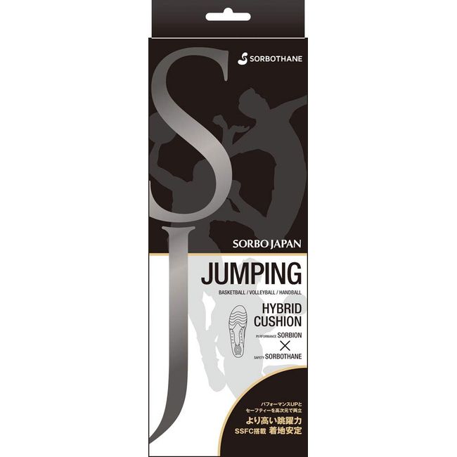 Sorbo Japan Jump L 61532