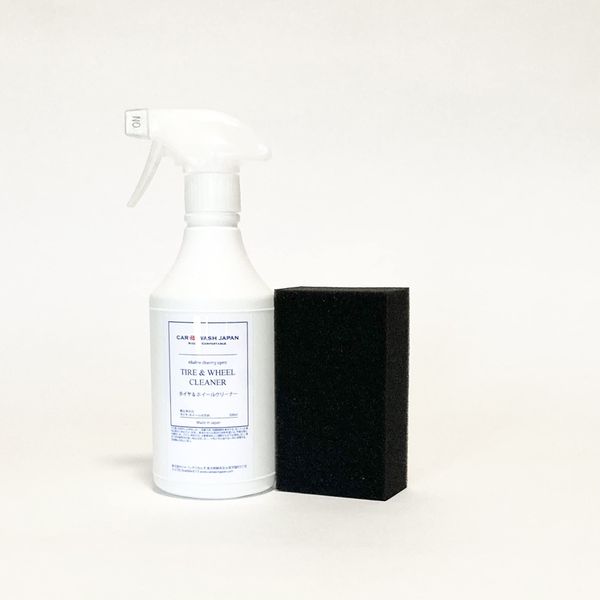 Medium Gift Birthday Present Tire & Wheel Cleaner 16.9 fl oz (500 ml) Set