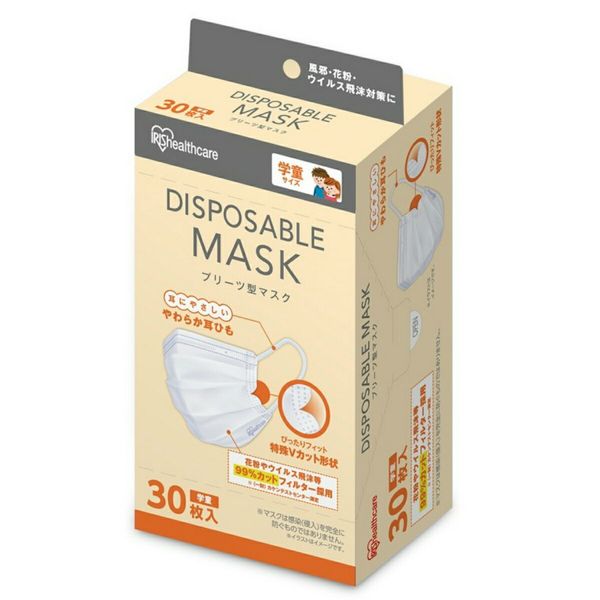 IRIS OHYAMA Disposable Pleated Mask, School Size, Pack of 30 (Children&#39;s Mask) (4967576511742)